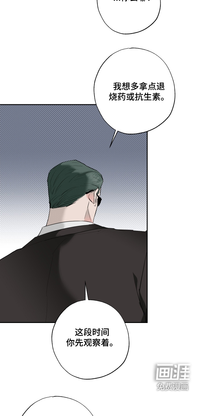 第65话9