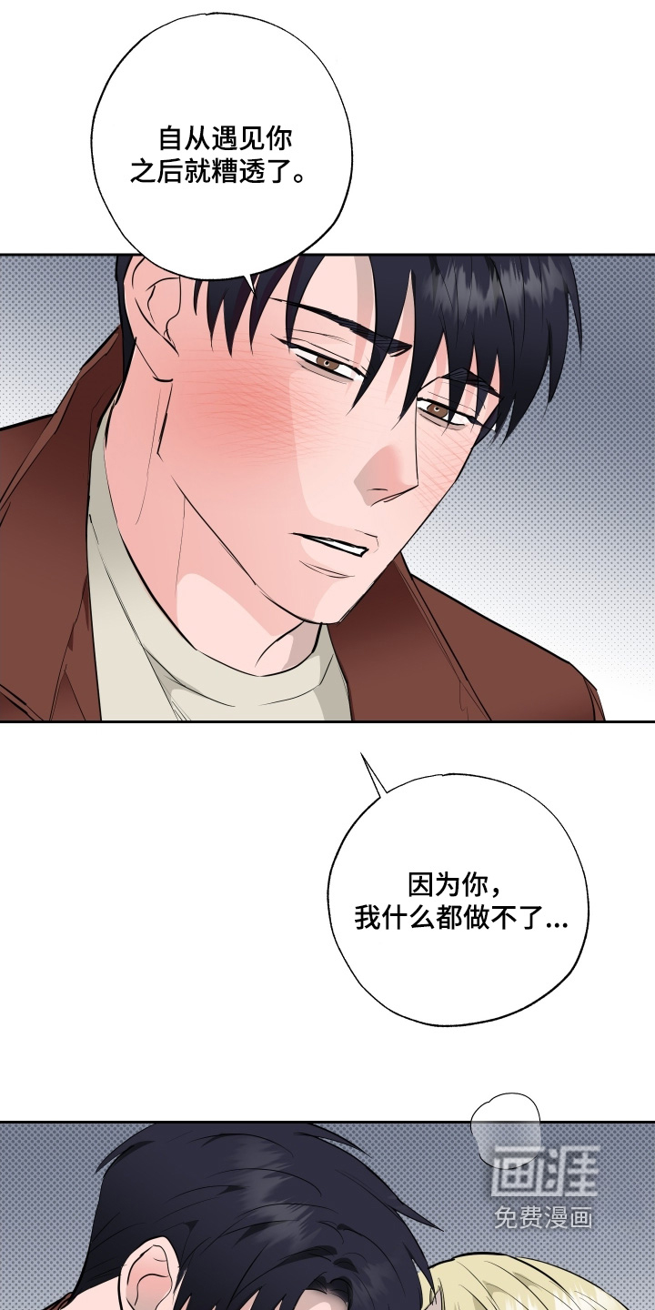 第65话23