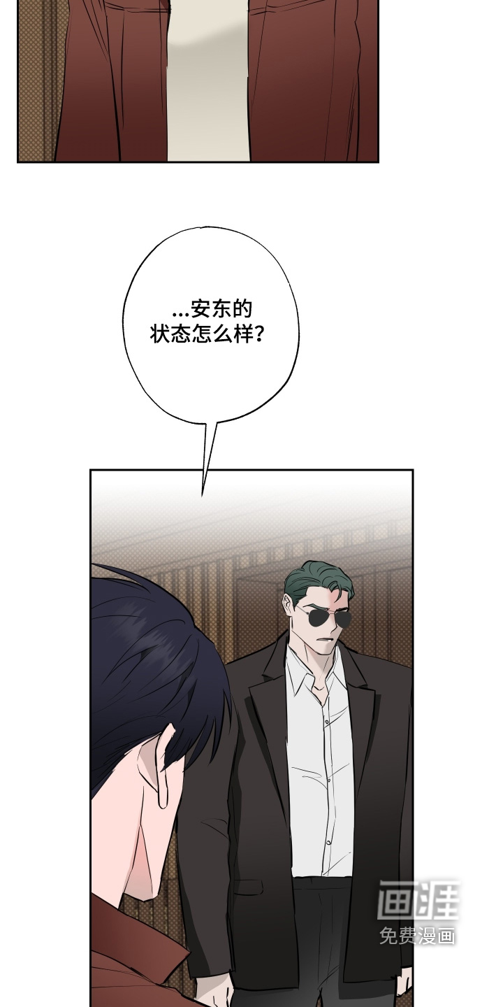 第65话2