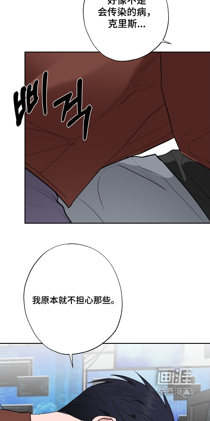 第65话16
