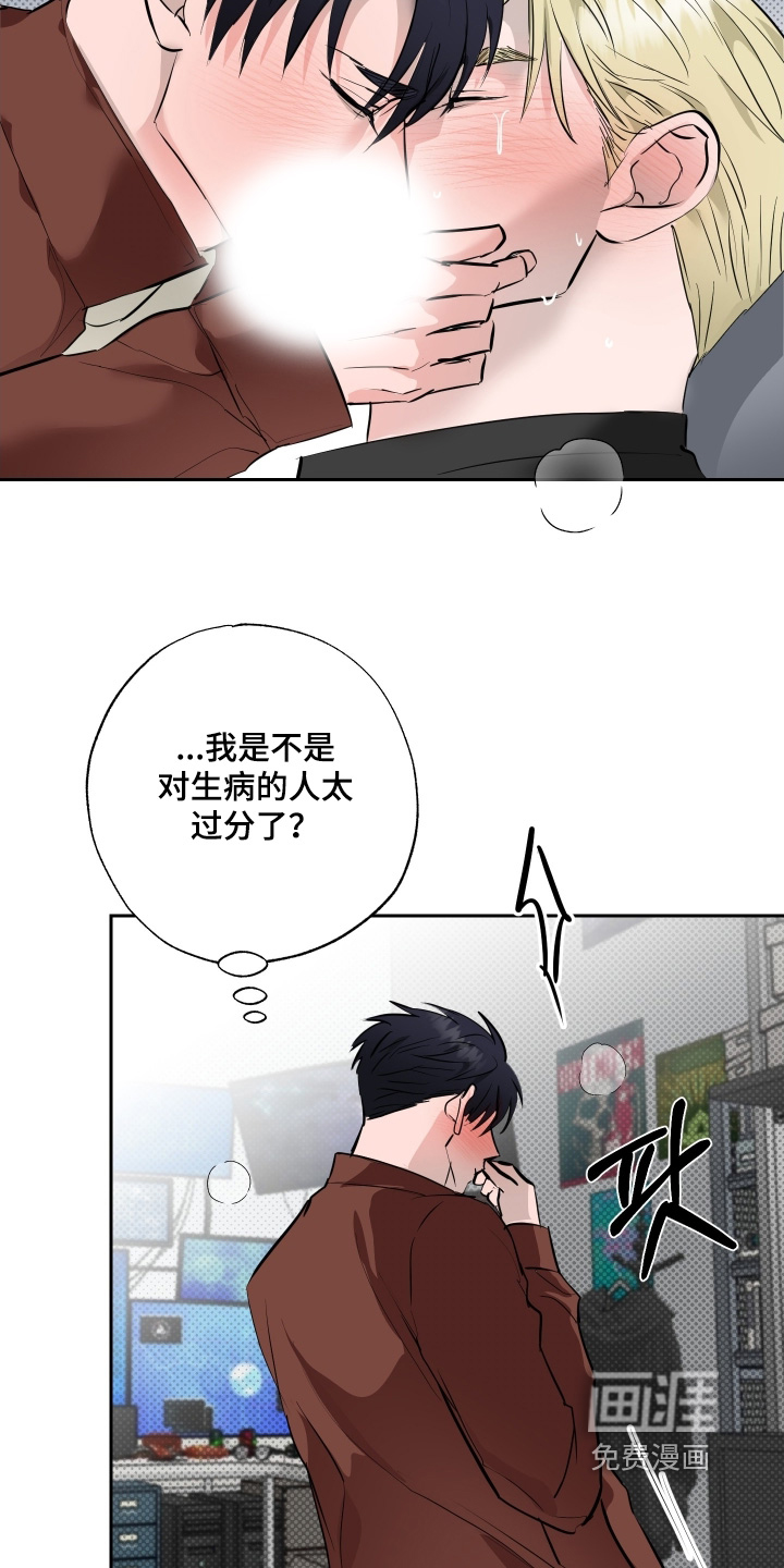 第65话24