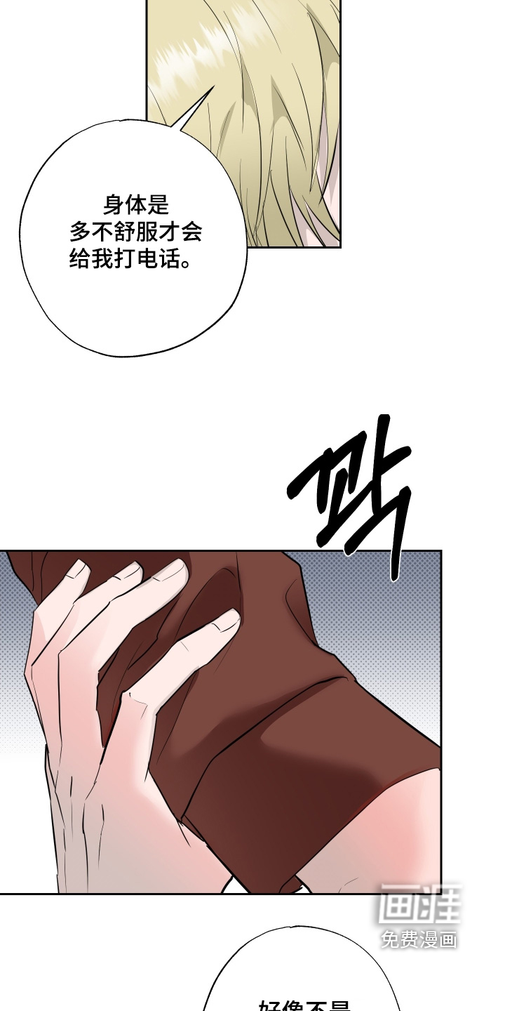 第65话15