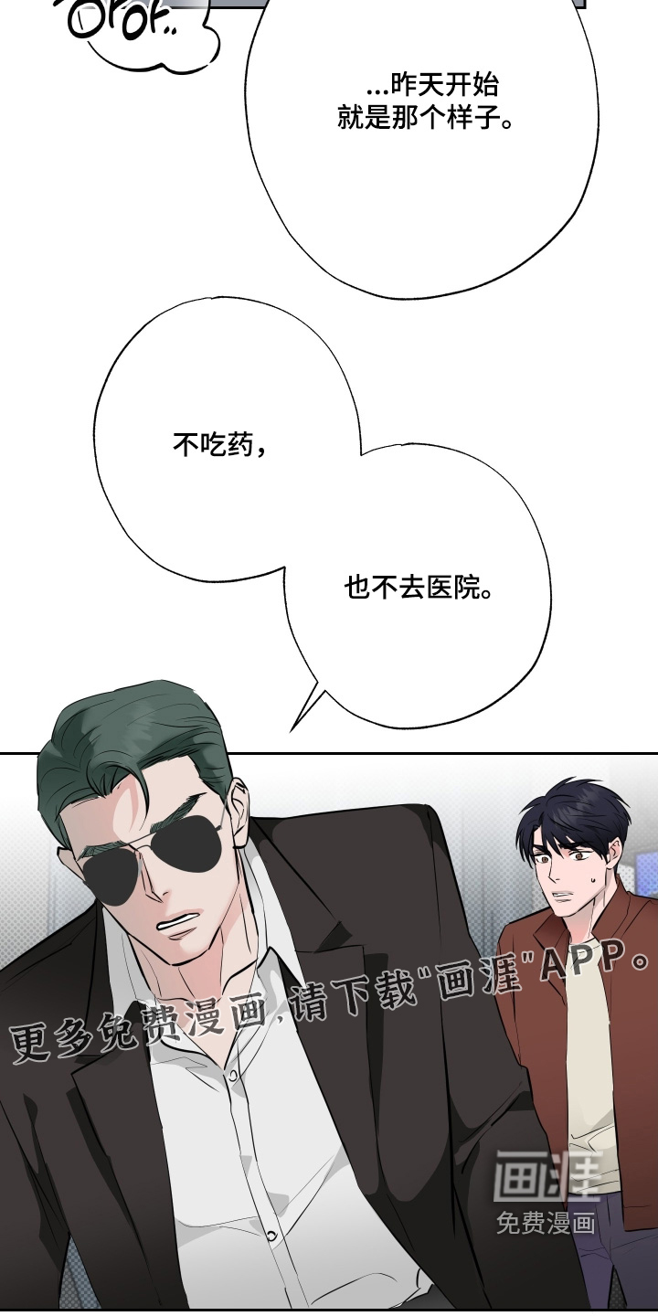 第65话6