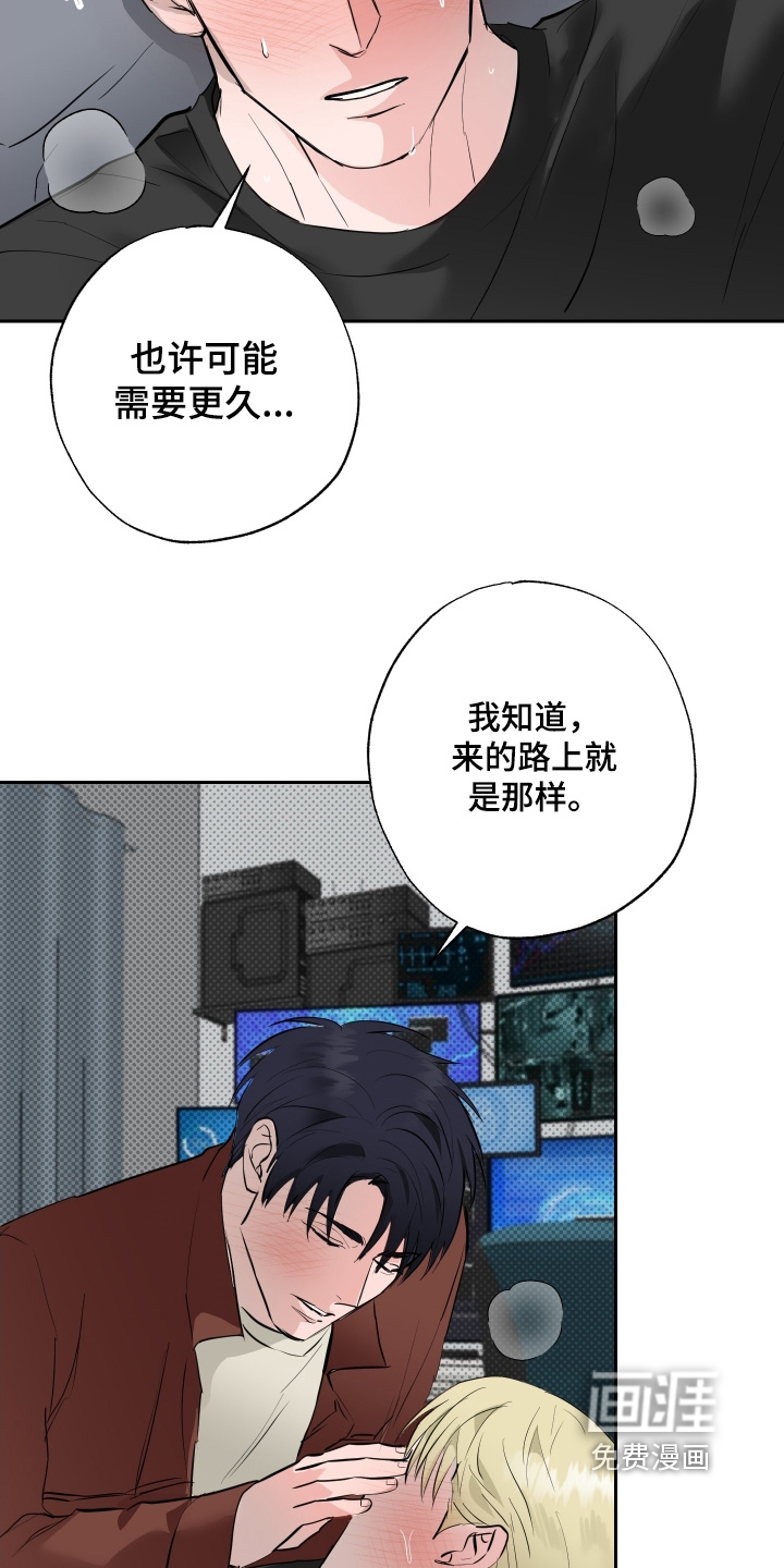 第65话20