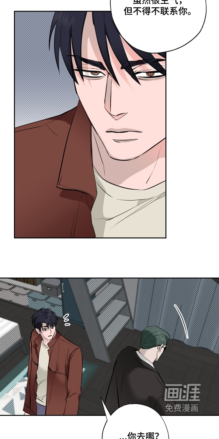 第65话8