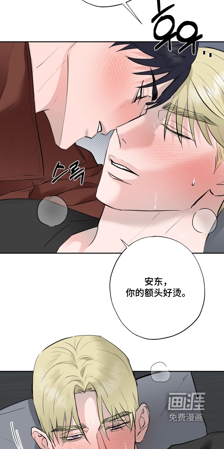 第65话19