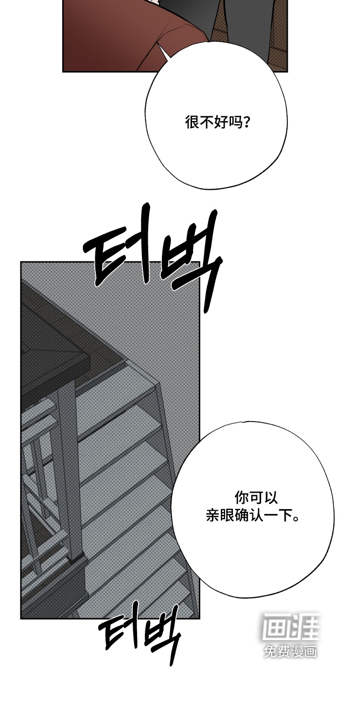 第65话3