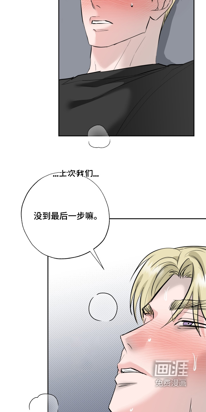 第65话26