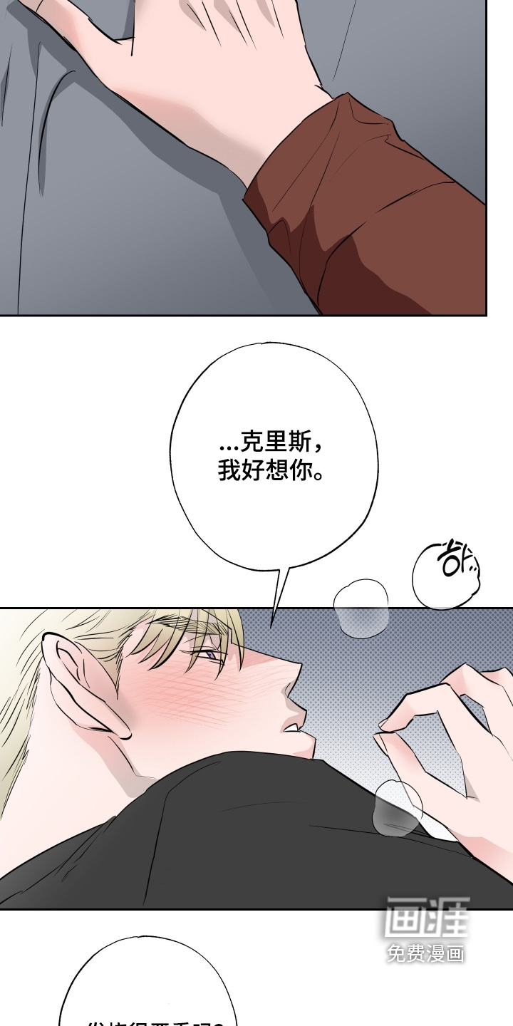 第65话13