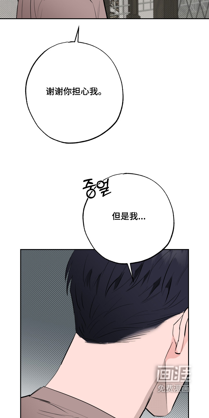 第64话8