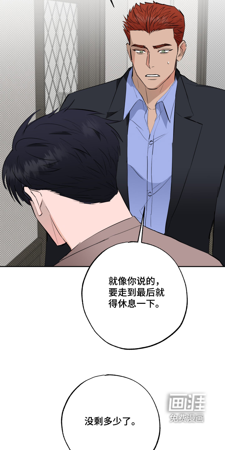 第64话3