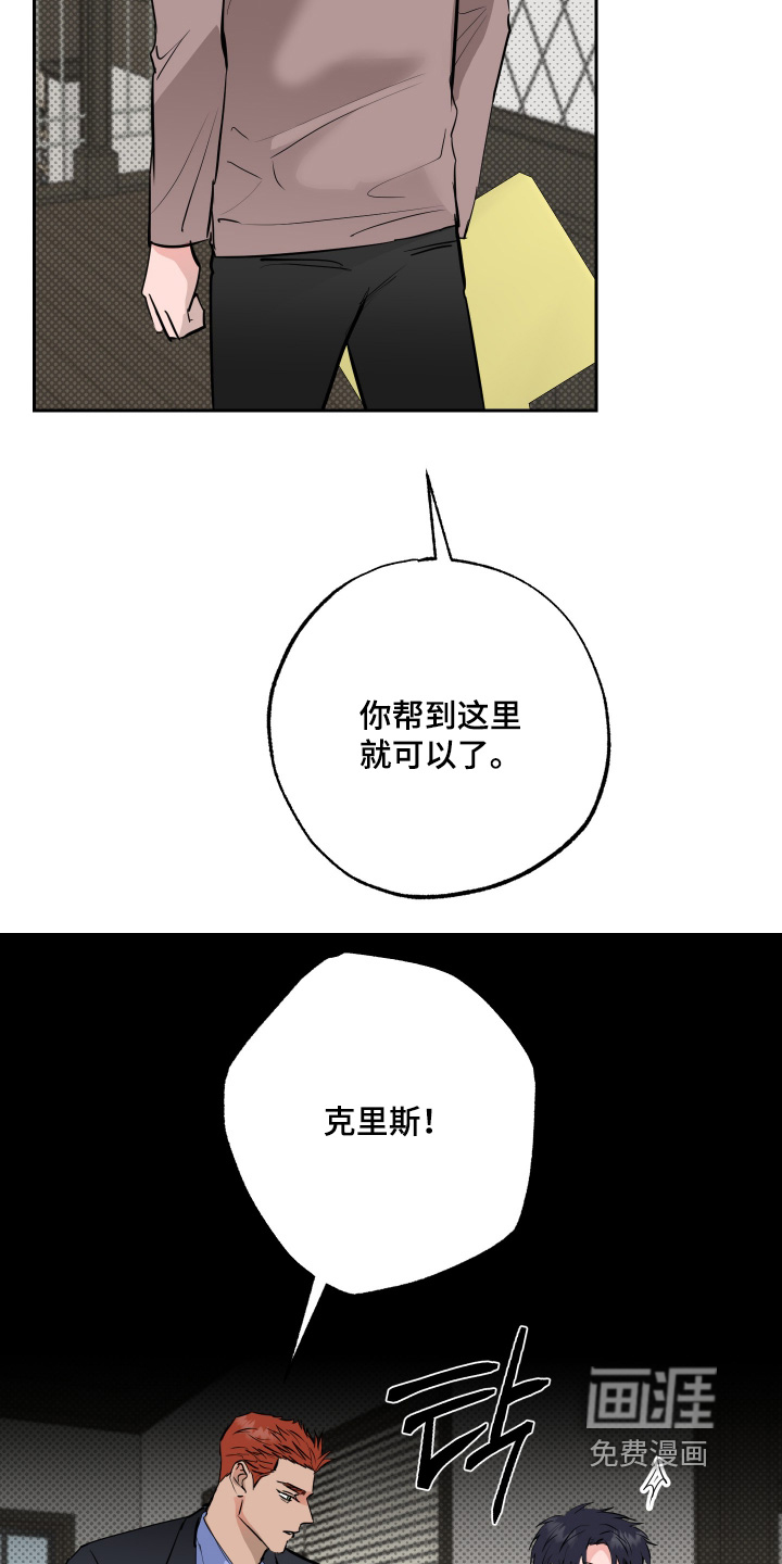 第64话10