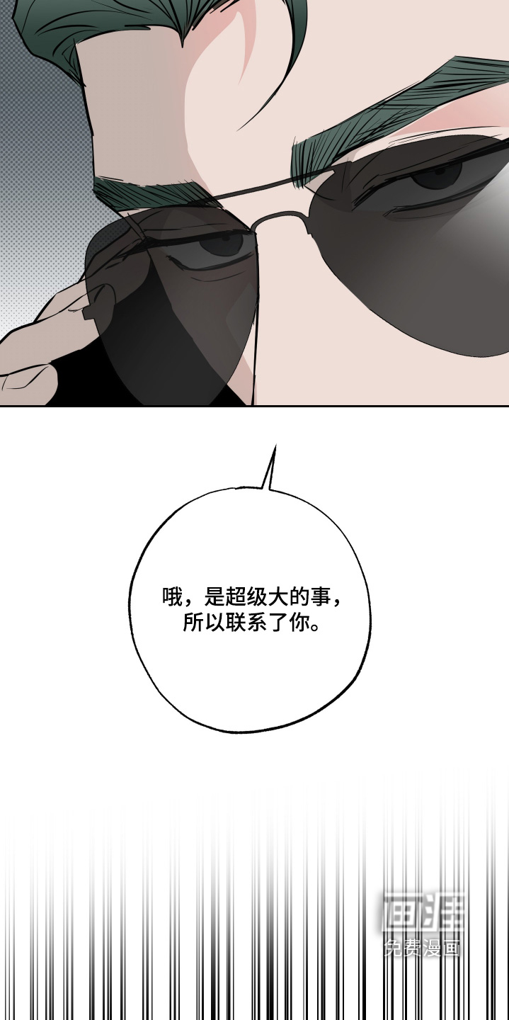 第64话28
