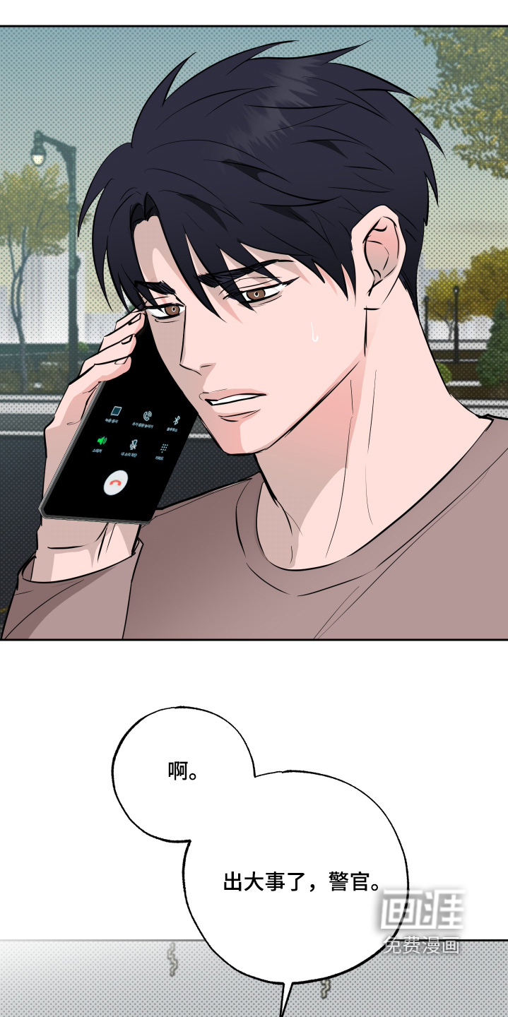 第64话26