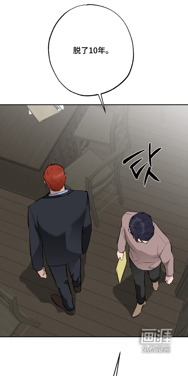 第64话6
