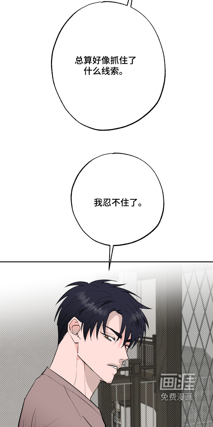 第64话7