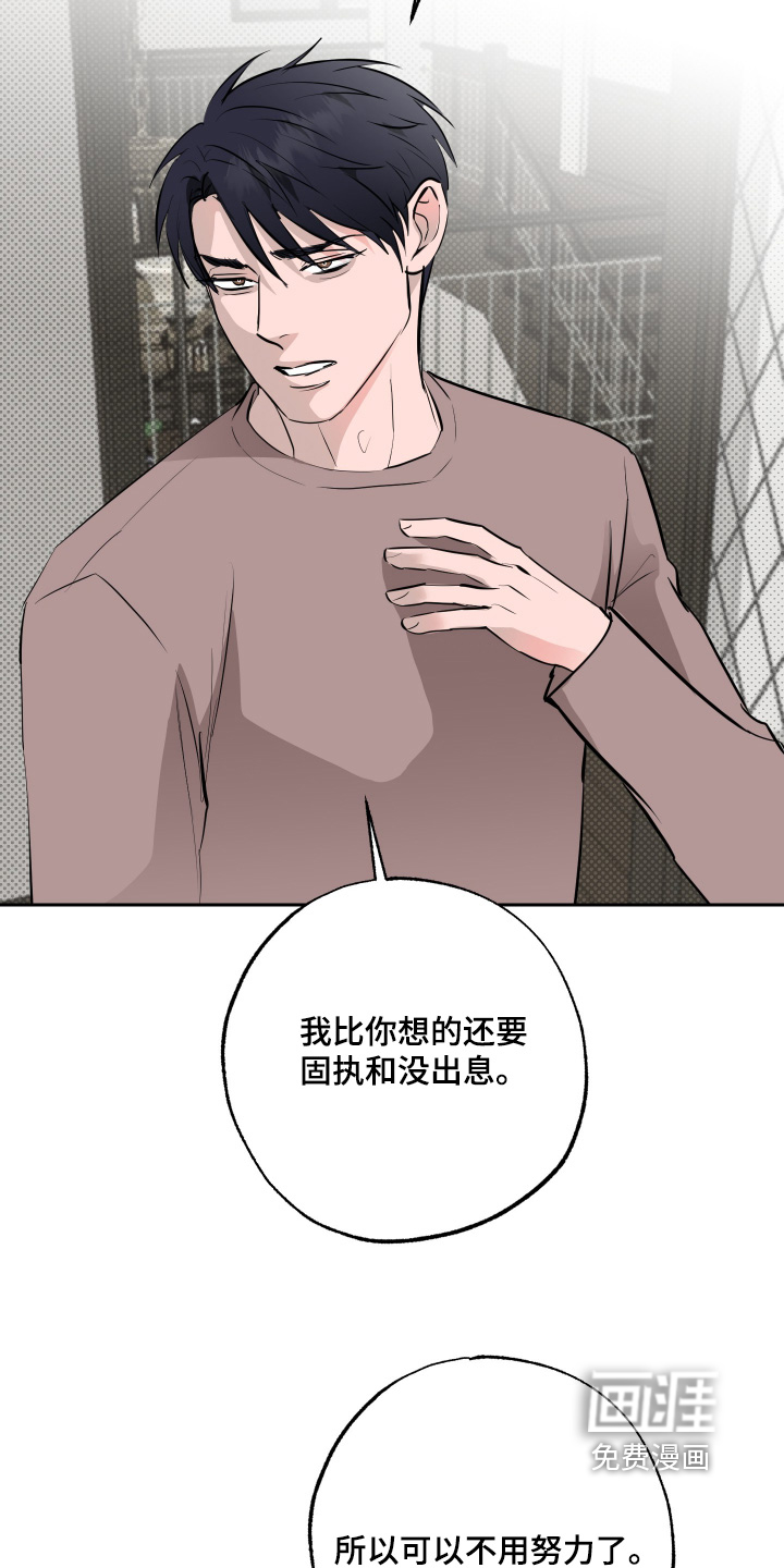 第64话14