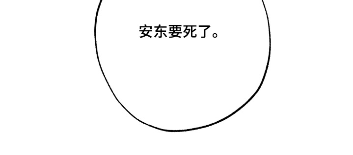 第64话30