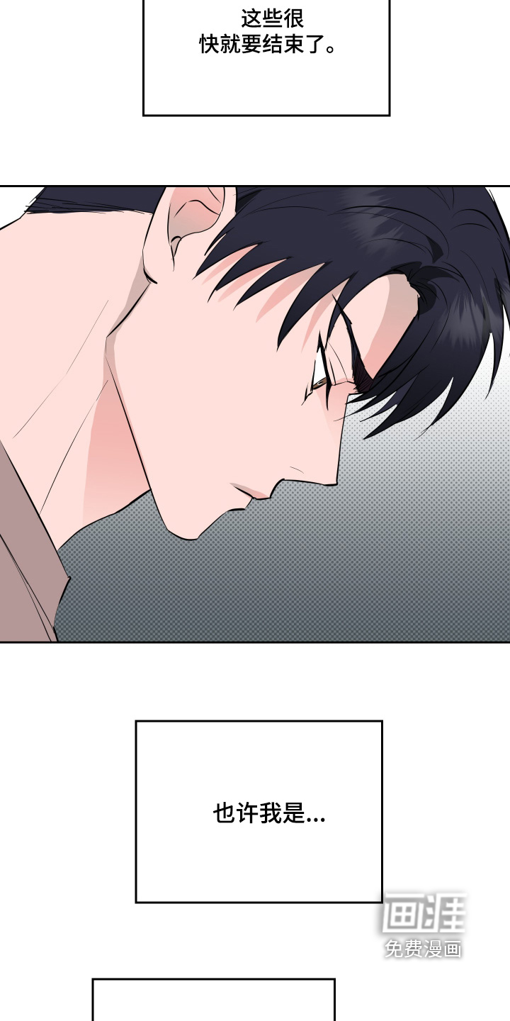 第64话22