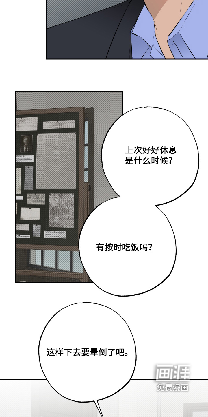 第64话2