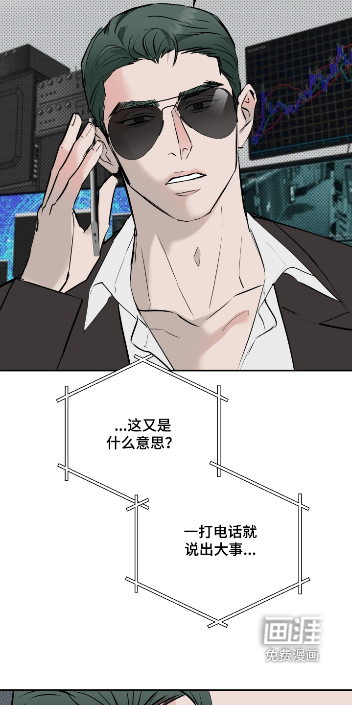 第64话27