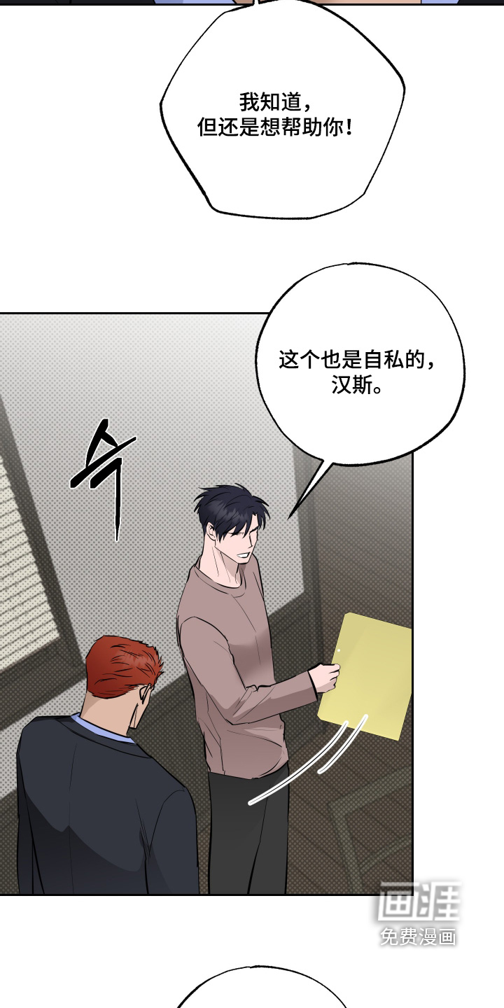第64话12