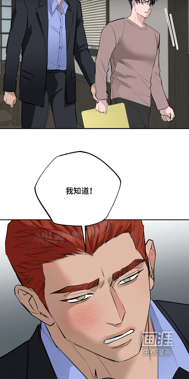 第64话11