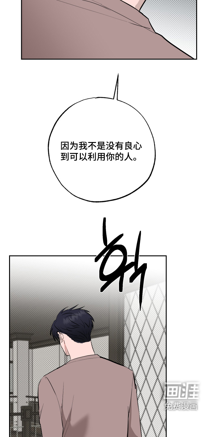 第64话9