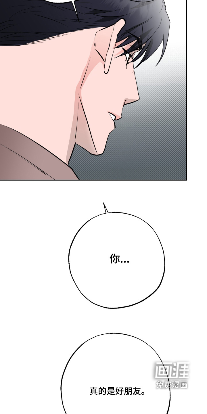 第64话16