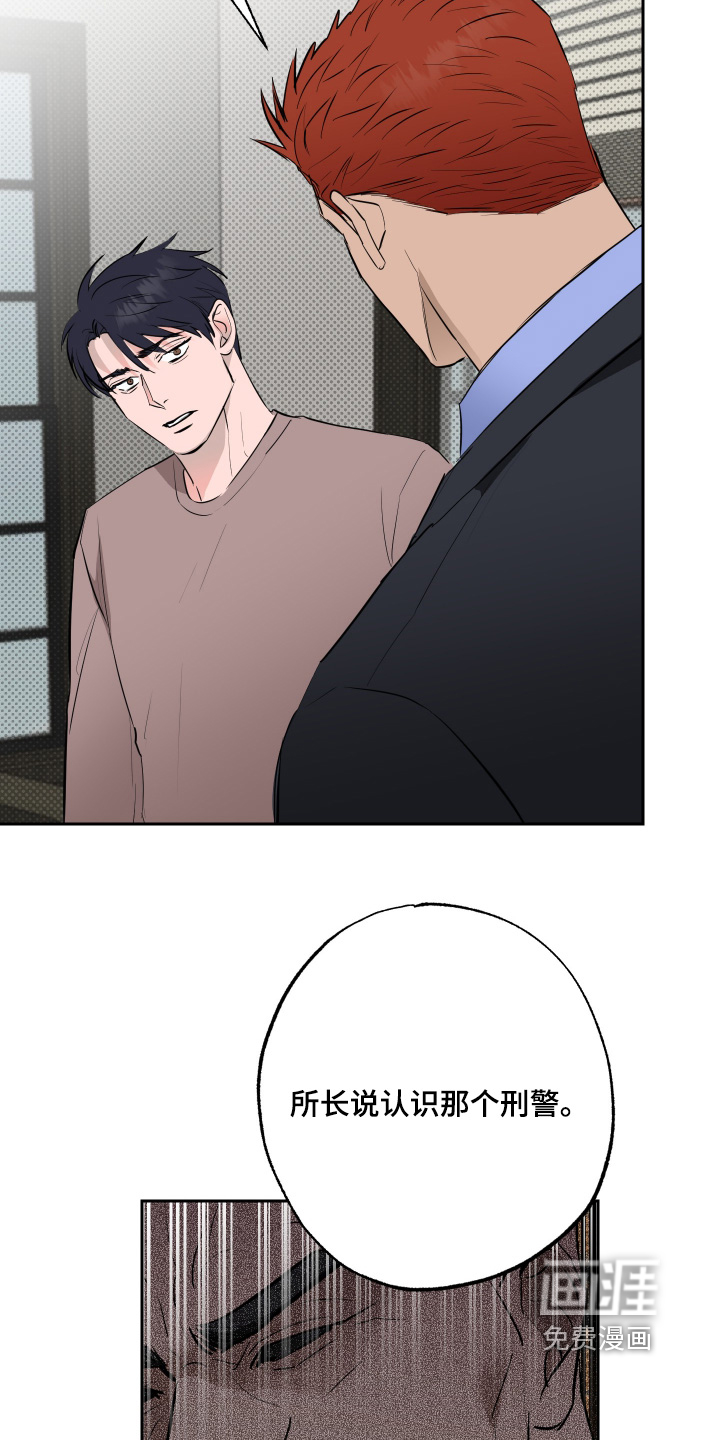 第63话21
