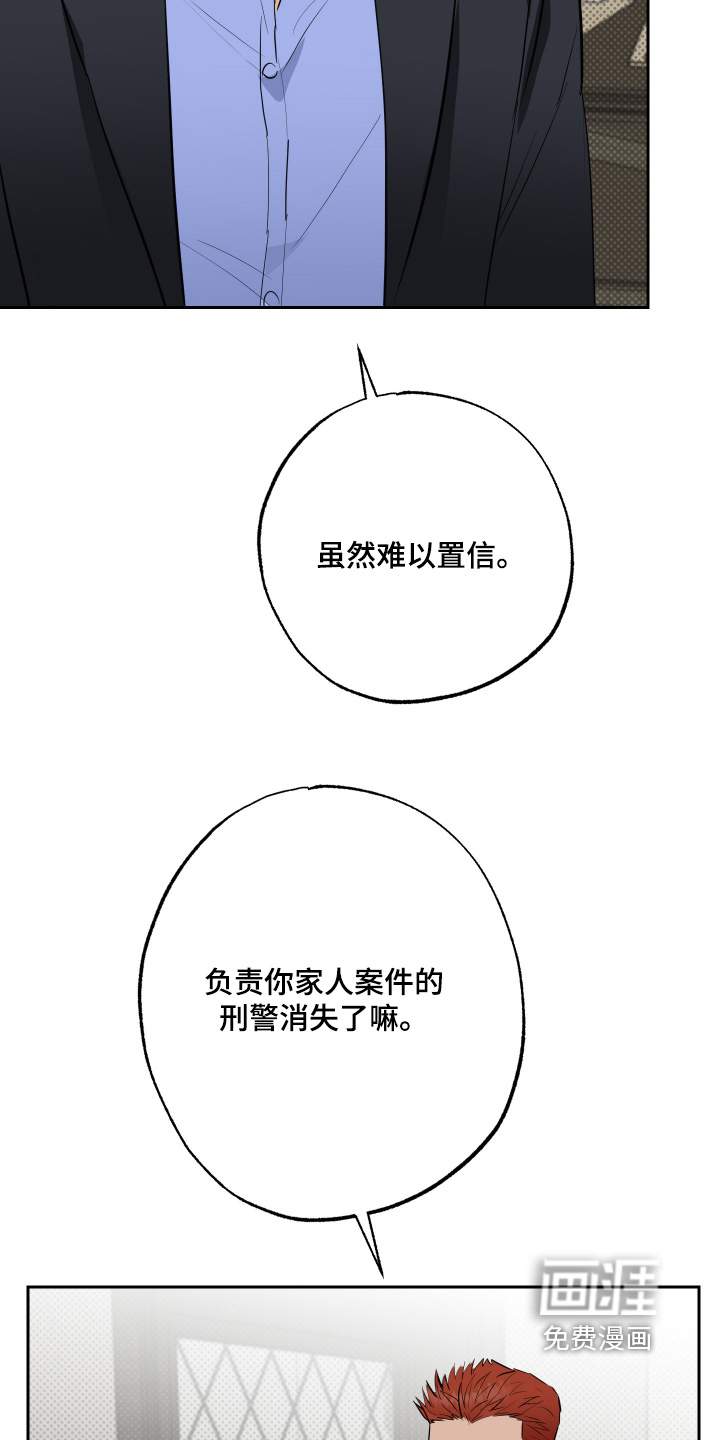第63话18