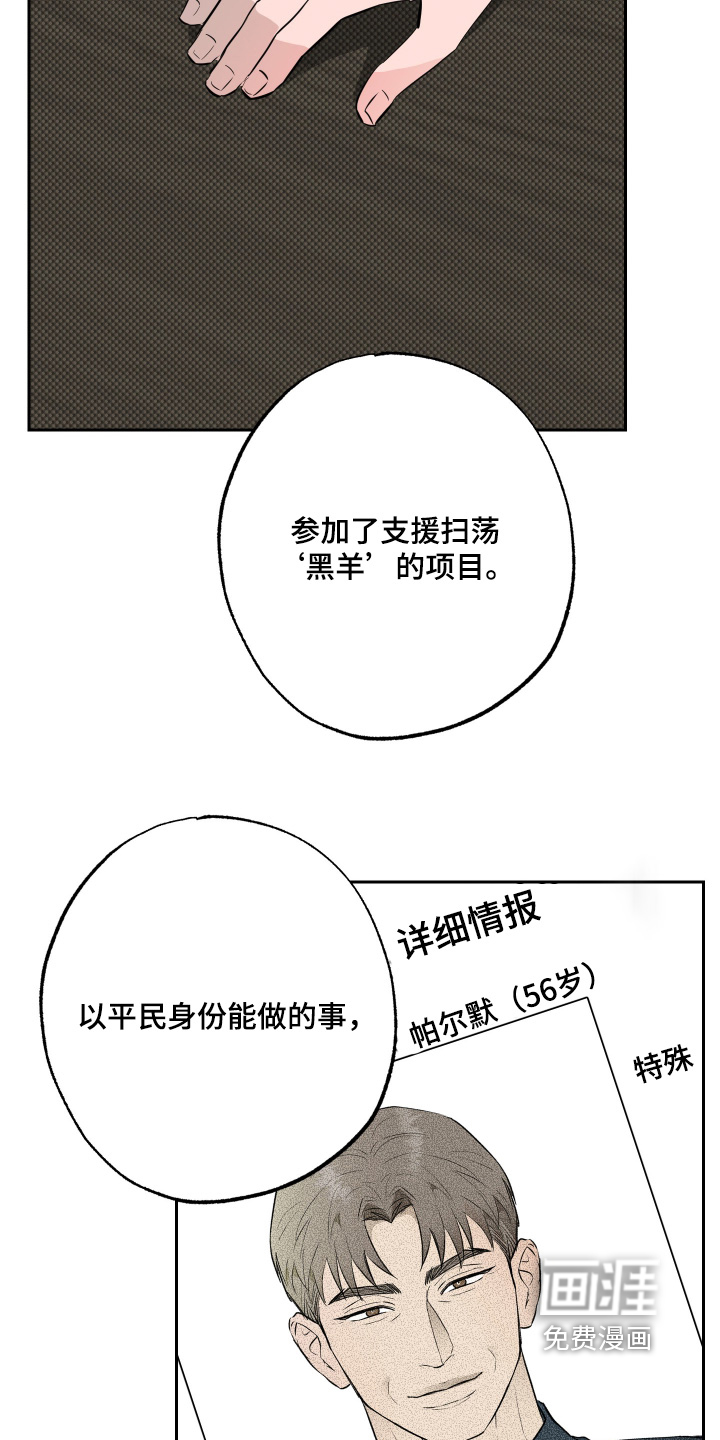 第63话23