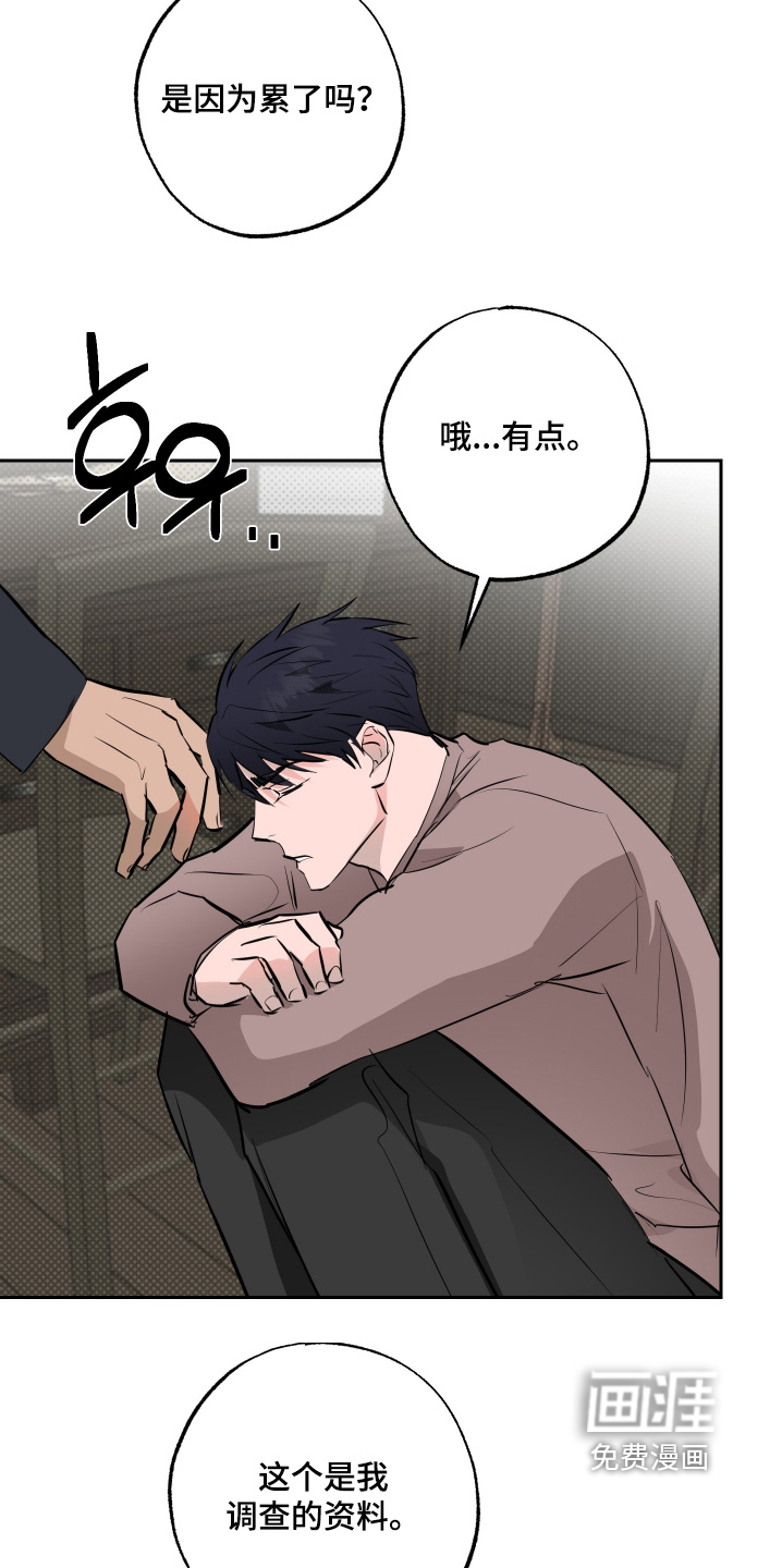 第63话8