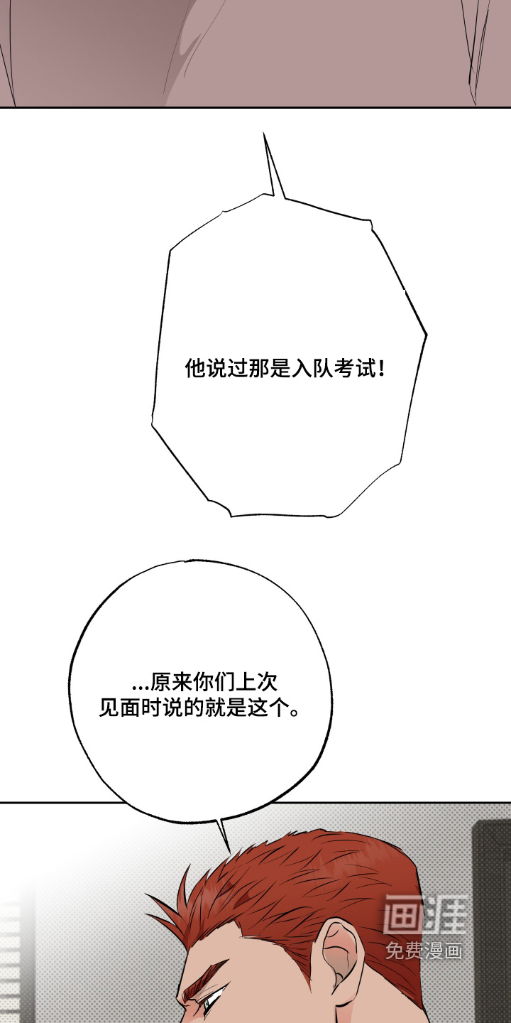 第63话27