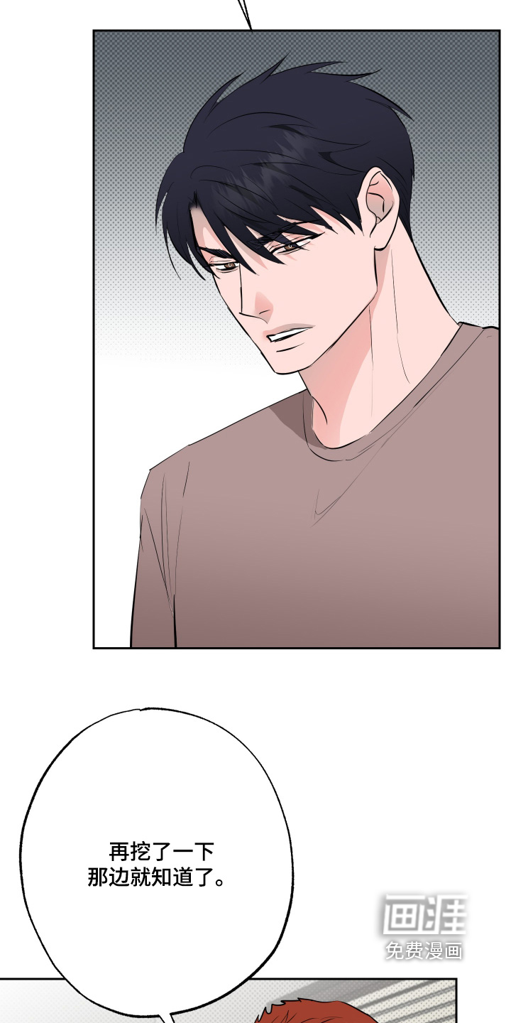 第63话20
