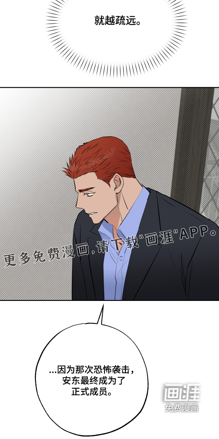 第63话29