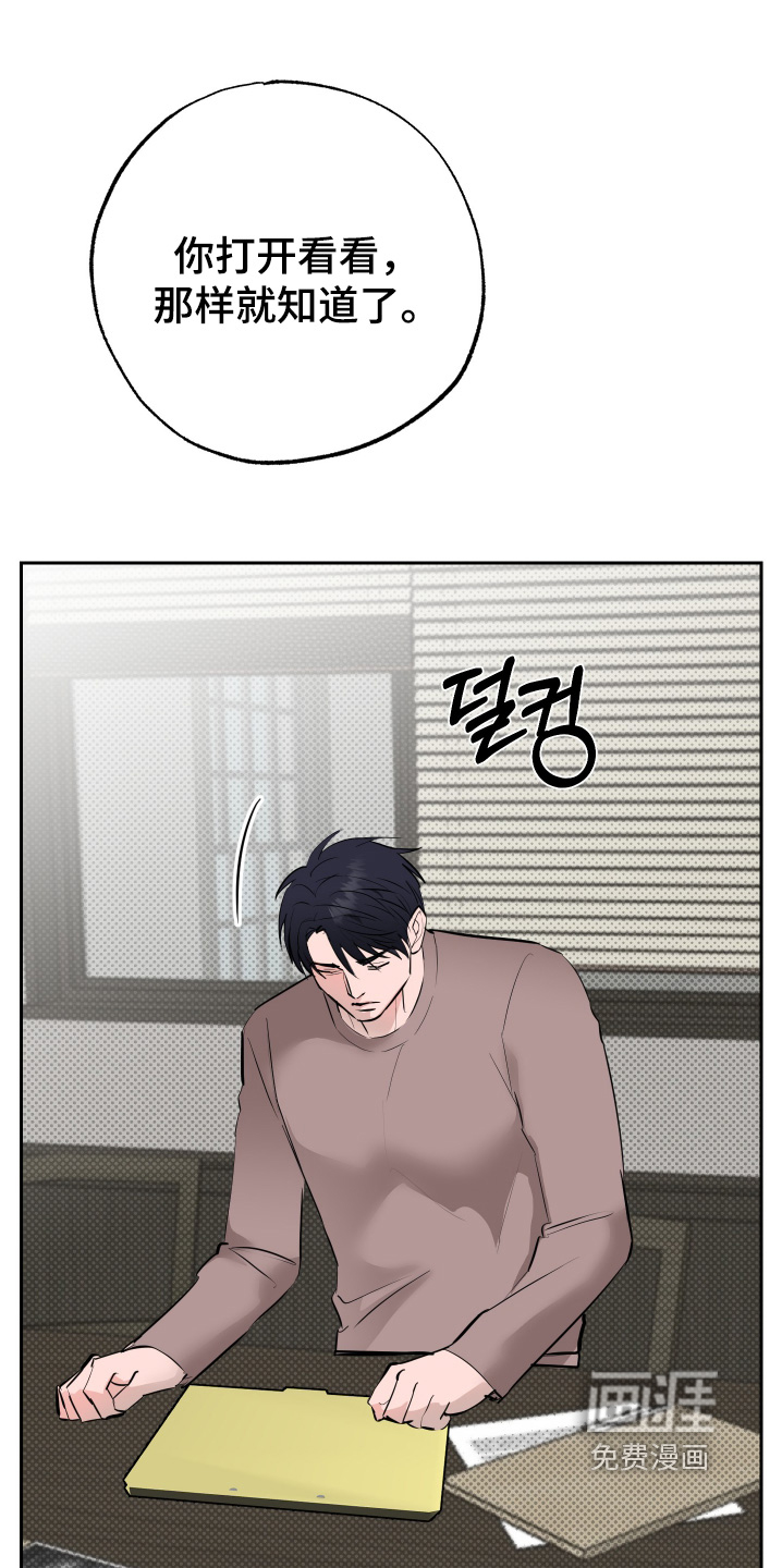 第63话14