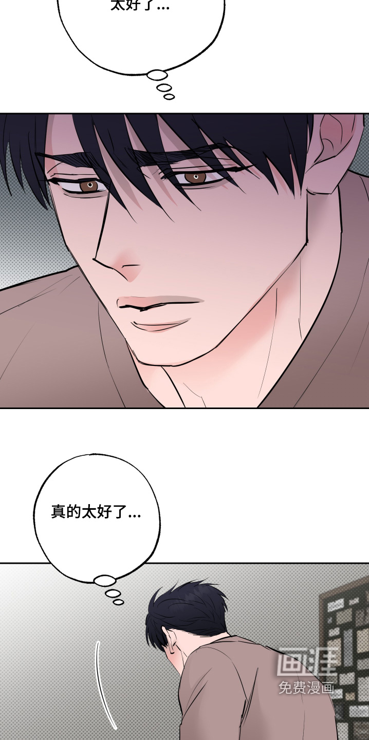 第63话5