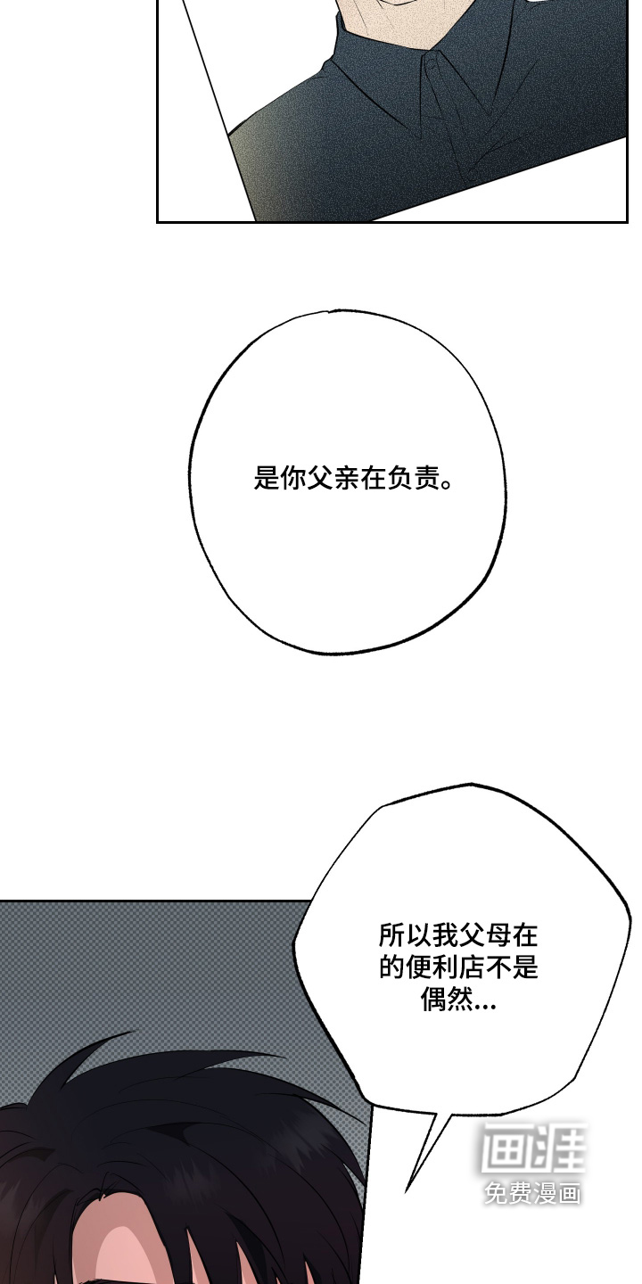 第63话24
