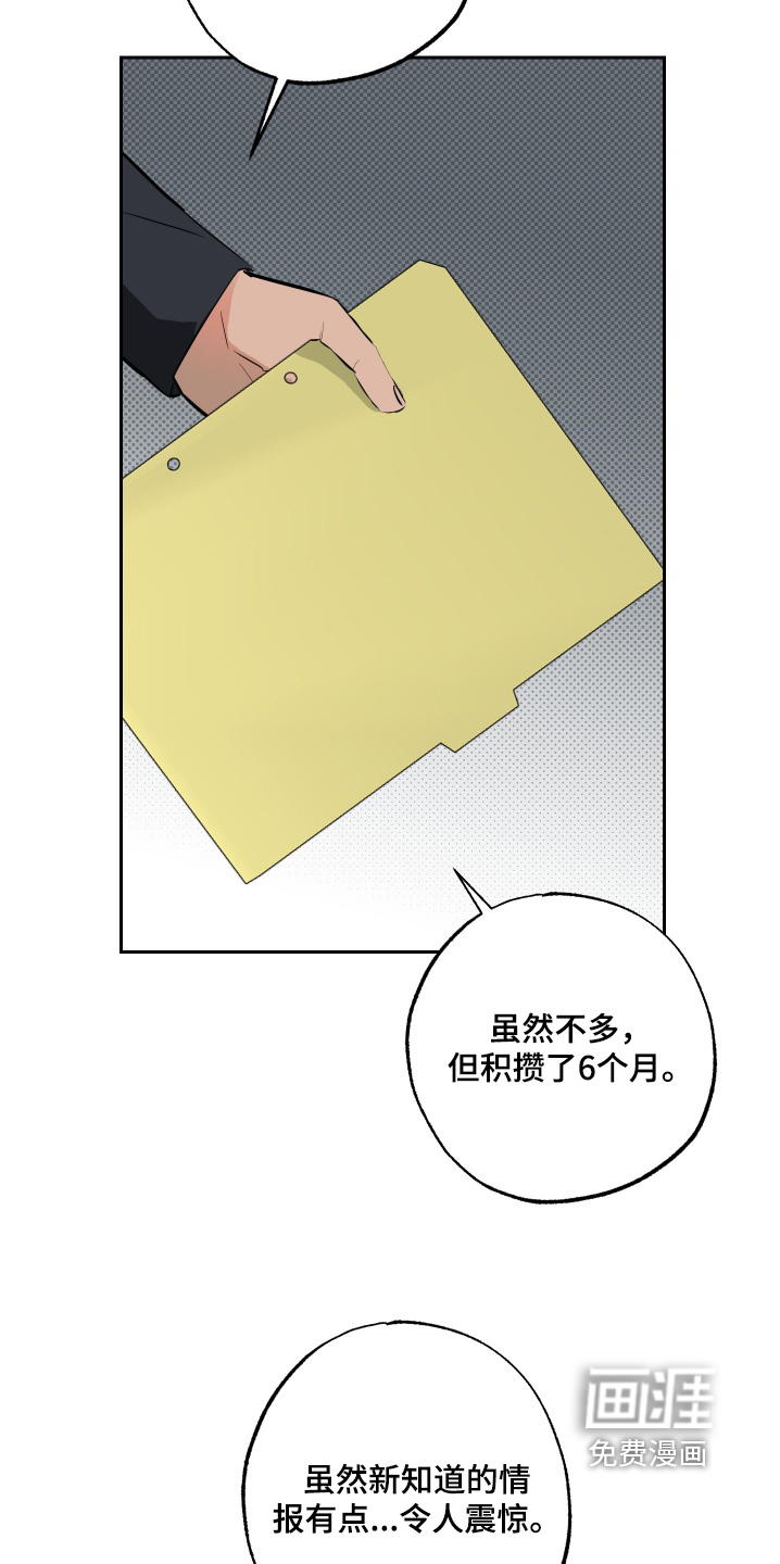 第63话9