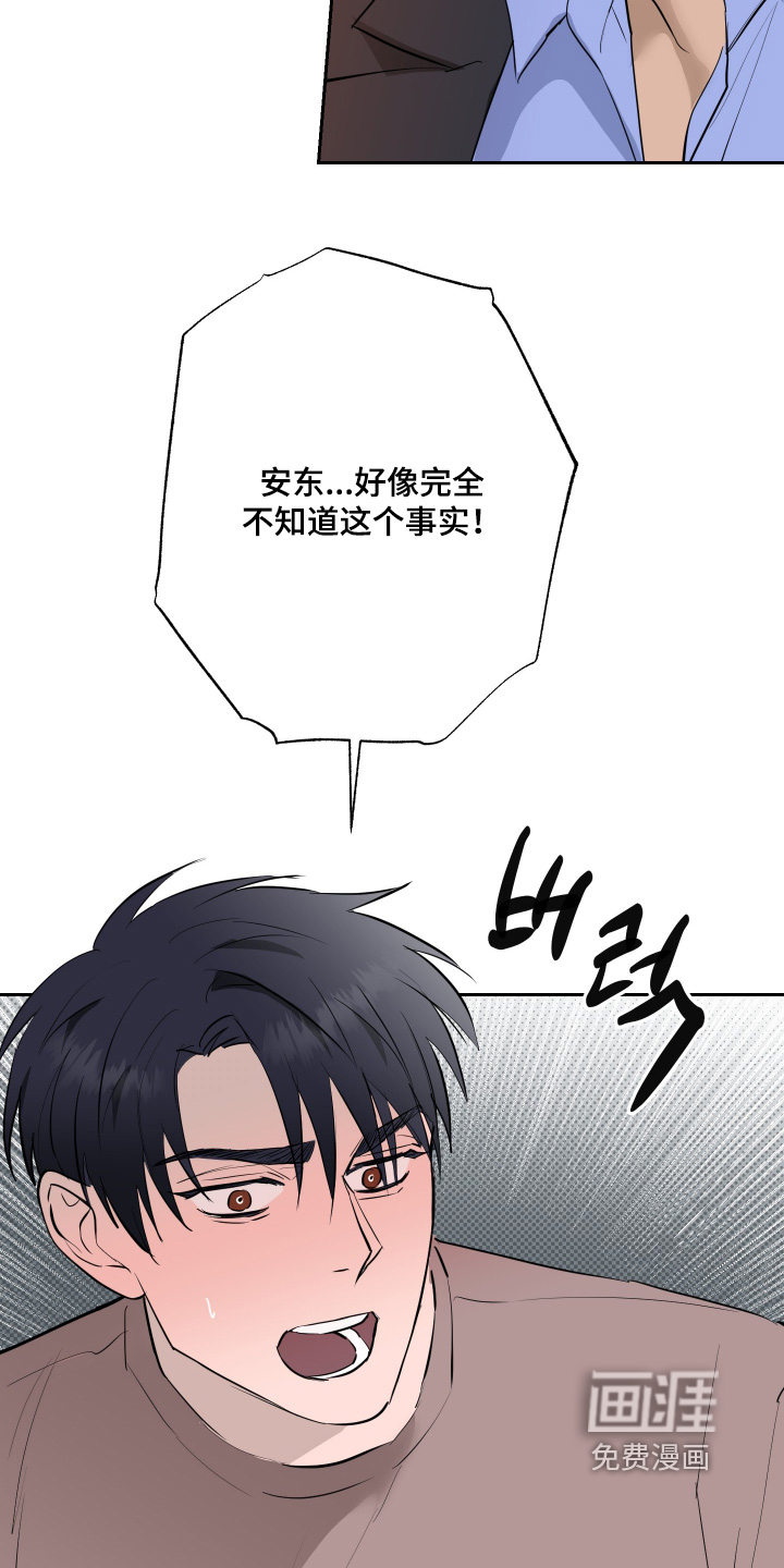 第63话26