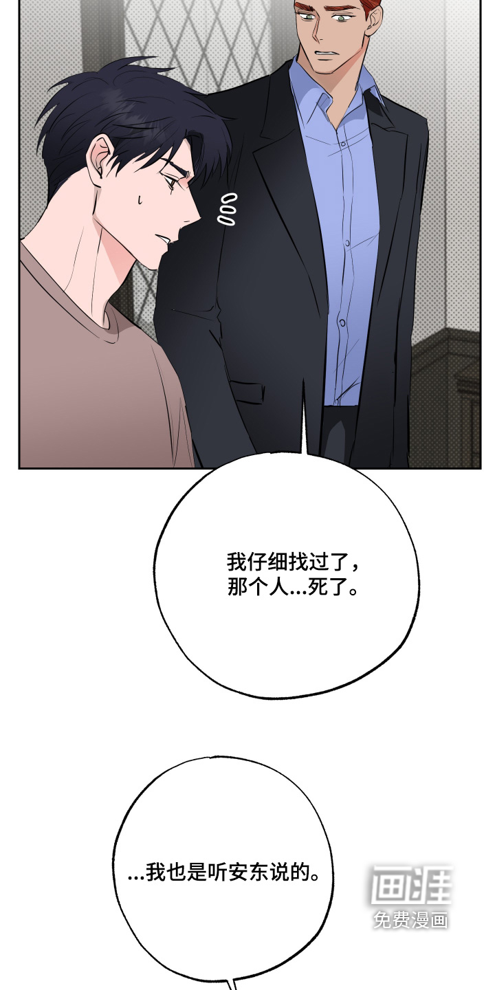 第63话19