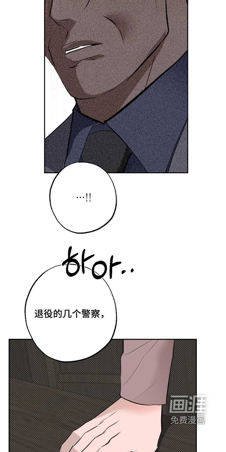 第63话22
