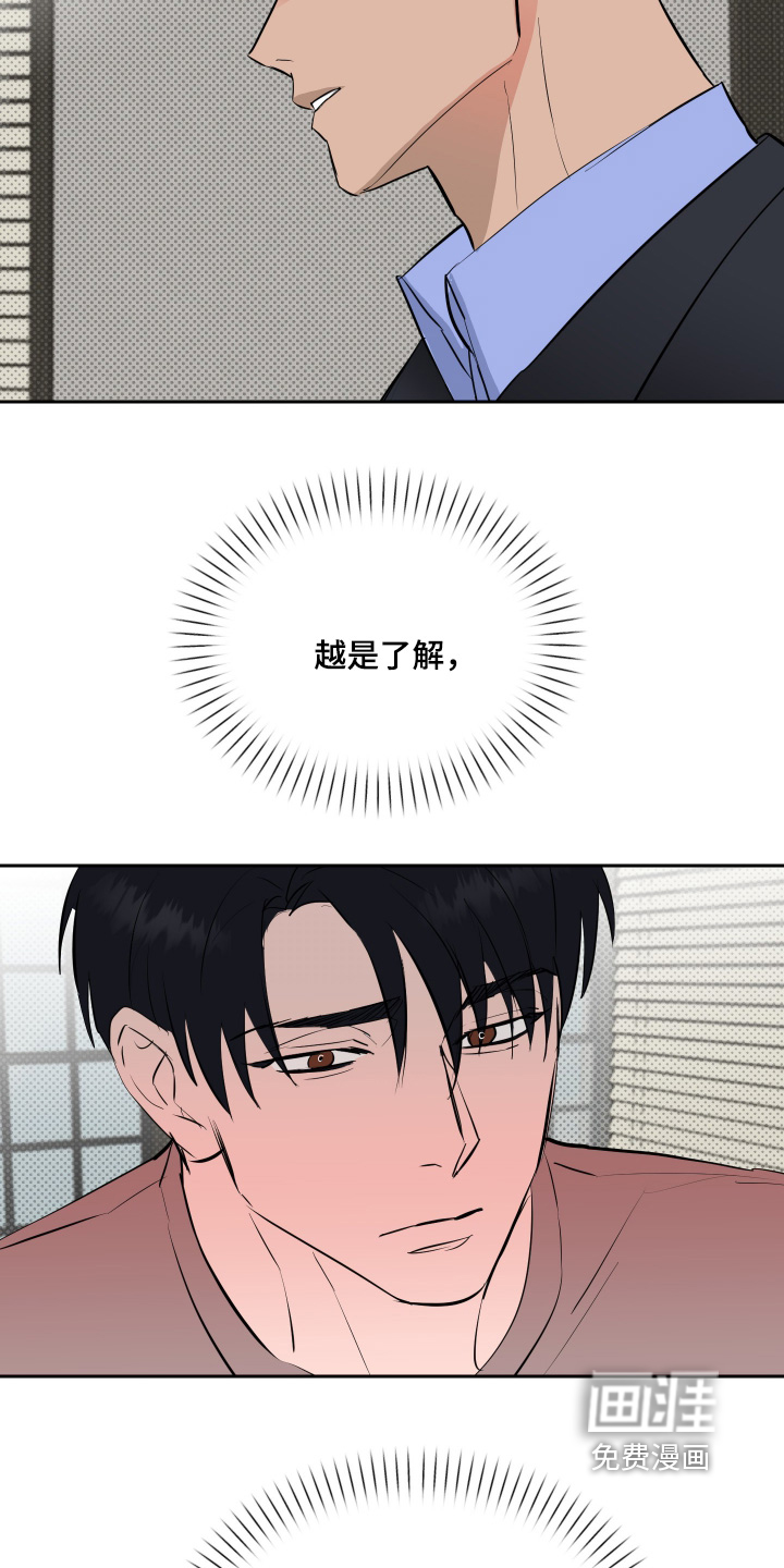 第63话28