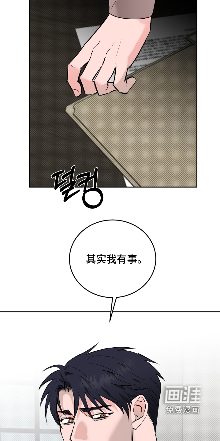 第62话20