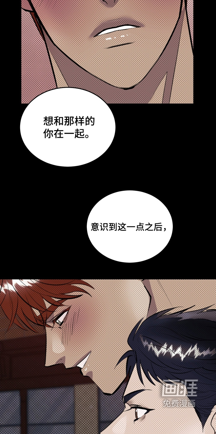 第62话8