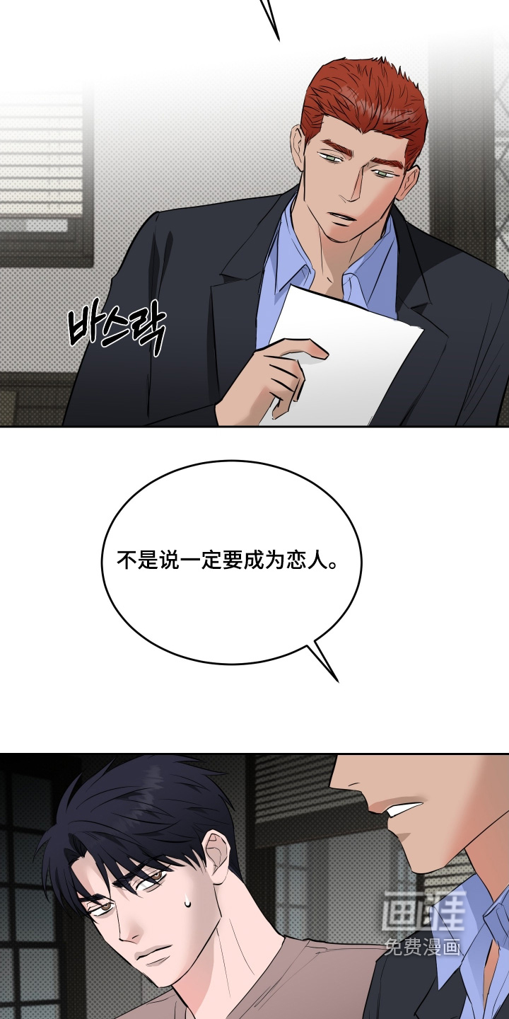 第62话4