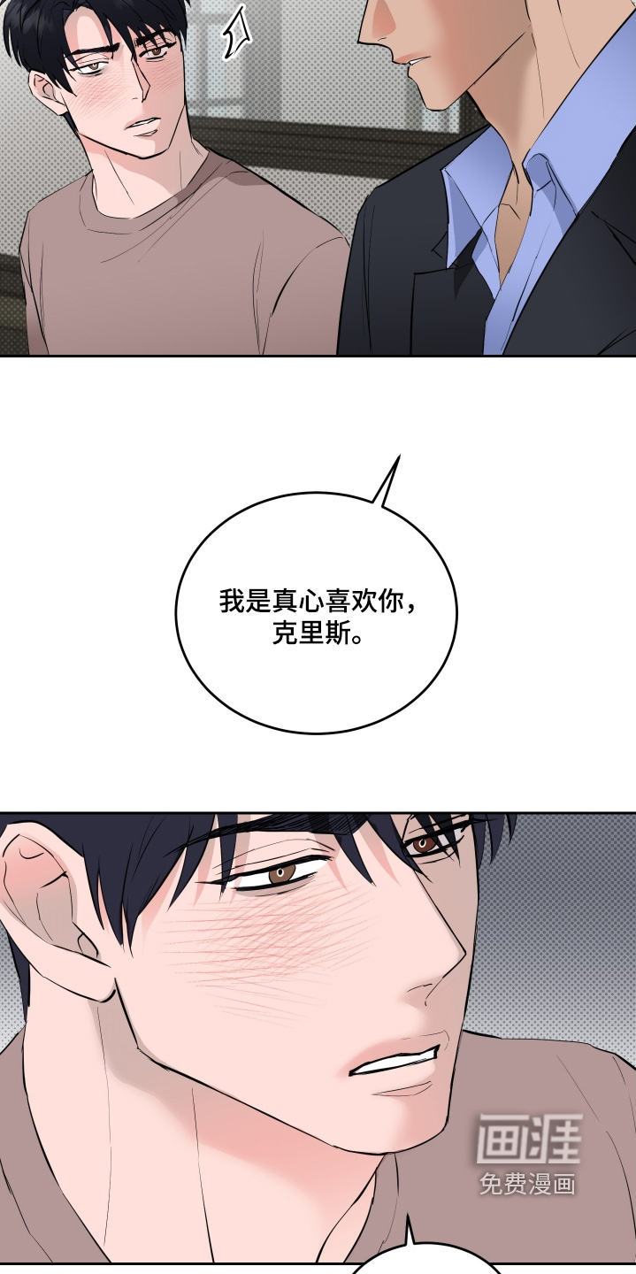 第62话11