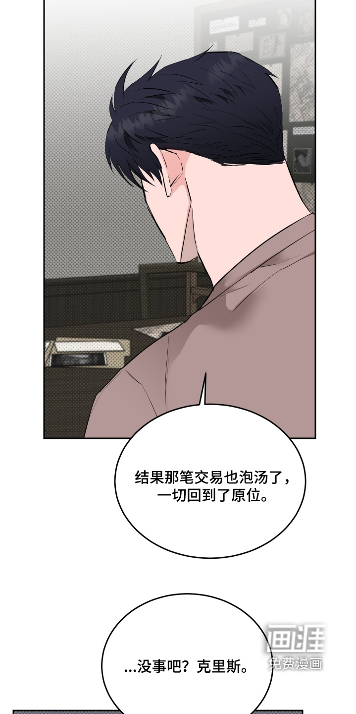 第62话18