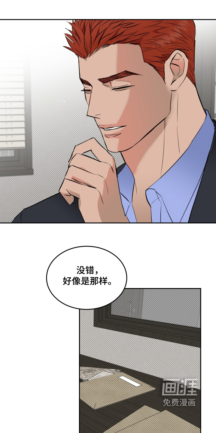 第62话13